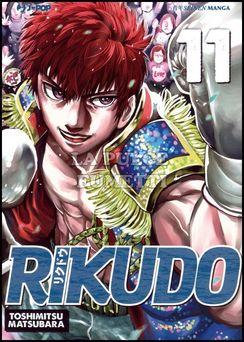 RIKUDO #    11
